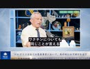 ビル・ゲイツは全ての慈善事業において、最終的に必ず儲けを出す