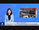 海外の中国領事が、西側の民主主義制度と地域の安全を危険にさらす団体を支援