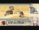 【大神 絶景版】春日部つむぎのコンプリートプレイpart7【VOICEVOX実況】