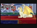 【DQM3】ドラゴンクエストモンスターズ3実況プレイ Part1