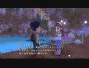 自由気ままにワンダフルライフ実況R　その５０　結婚編