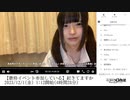 【マジックアップル】「【歌枠イベント参加している】起きてますか」　①【2023/12/1】