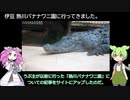 「バナナワニ」という新種のワニが発見されたのか？