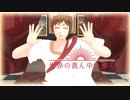 【APヘタリアMMD】2曲