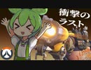 強化後のロードホッグを使っていたら……⁉【Overwatch2】