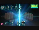 夜中に会ったら失神するキャラ№１　[DAVE THE DIVER]