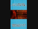 ホッフェ博士が語るワクチンの人体への害-2