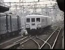 和風列車「みやび」(北陸本線)