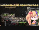 【SEED値：114514】リリンちゃんとラットピア：パート１(見所:大量のネズミに奇襲された）