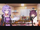 ユカキリテスト動画