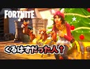 ウインターワンダースカイが来るはずだったアイテムショップ