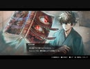 Fate/Samurai Remnant 実況part3