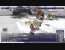 カッパのFF11生活1433　星唄の煌めき【六奏】ゲット