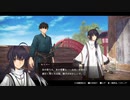 Fate/Samurai Remnant 実況part4