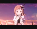 ツバサグラビティが全く気づかないうちにStar!!になる