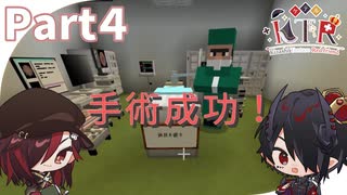 [KTR]恋したナースは行方不明Part4[Minecraft]