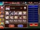 千年戦争アイギス 大神降臨ディアス：超極級【☆3×レオラオート×ほぼ恒常】