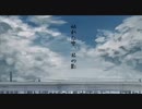 枯れた空、君の影 / 初音ミク