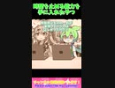 【時間停止】急に賢者モードになって何も出来ずに終わるやつ【アニメコント】【コント】