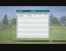 【実況】ウイニングポスト8 #57