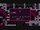【実況】Axiom Verge #11