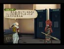 【実況】テイルズオブジアビス #34