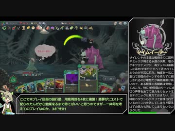 【Slay the Spire】アセンション20心臓に挑むぽいぽいアサシン【VOICEVOX実況】Part19