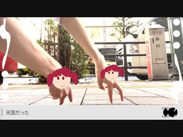 ホントノ　俺が歌ってみた