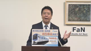 福岡市地下鉄に新車両　２０２４年秋に導入へ　ベビーカーや大型荷物置けるフリースペース設置