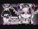 【限定１点販売中】Vtuber動作プレビュー/中性モデル