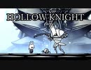 ムシと共にひも解く謎　Hollow Knight実況プレイ＃41