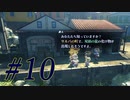 【SO2R】昔を懐かしみながら遊ぶ【#10】