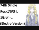 Rockが好き!、だけど…。(Electro Version)[feat.VY1V4]
