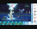【ポケモンSV】S13ひびのポケモンSVサザンドラ絶対選出part1【サーフゴー】