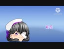 茶番のop