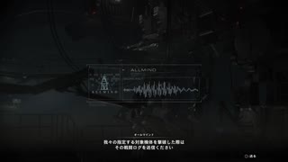 【AC6】その戦闘ログを送信ください