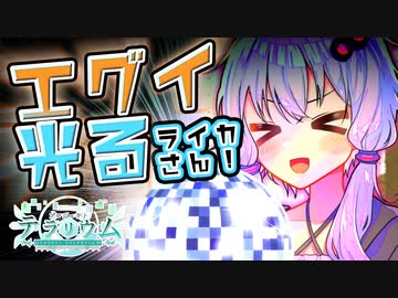 プロジェクトテラリウム総集編 / 2023年11月下期【ソフトウェアトーク劇場 / #ぷろてら】