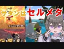 【DBTB】 プリセットを上手く使いこなせば…！