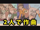 【目擊】 ほろ苦い物語  第3章 ふたりの日々【When was Past was Around /過去といた頃 】