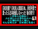 23・12・1朝　原○墓穴掘る。DS決定！