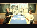 【WEEKEND THE RAMPAGE】11月24日放送分【生放送アーカイブ】