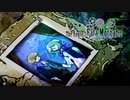 そして悲劇の幕が上がる【ファタモルガーナの館:ゲーム実況】Part 9