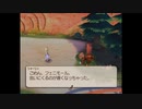 テイルズシリーズをやりたくて【TALES OF LEGENDIA】part89