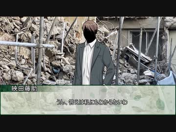 【新クトゥルフ神話TRPG】5W1H　第十五話【実卓リプレイ】