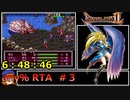 ブレスオブファイア2_any%RTA_in 6:48:46_part3/11