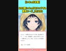 【企画】203個シチュボをアップする黄色フード_31/203