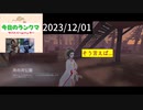 【第五人格】シクラメンの葉っぱが出ぬ...