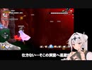 【ドラゴンボールザブレイカーズ】女騎士は見た！