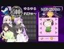 Steamワンコイン ゆるゆるれびゅ～ 第194回「LoFi Kitten」