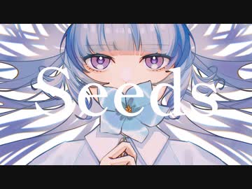 Seeds【重音テトSV】